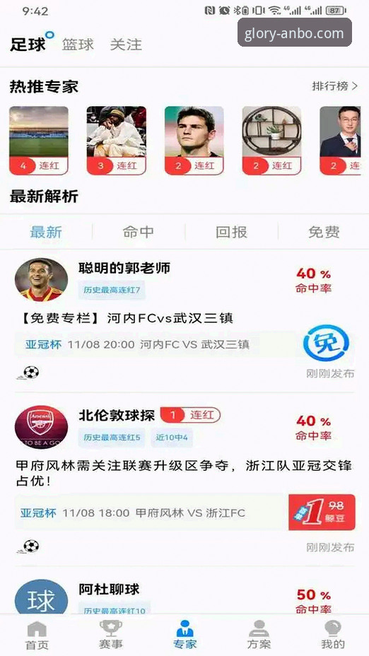 安博体育安全吗 安博体育平台观赛体验深度评测:从意大利出局看平台信息深度与观赛流畅度