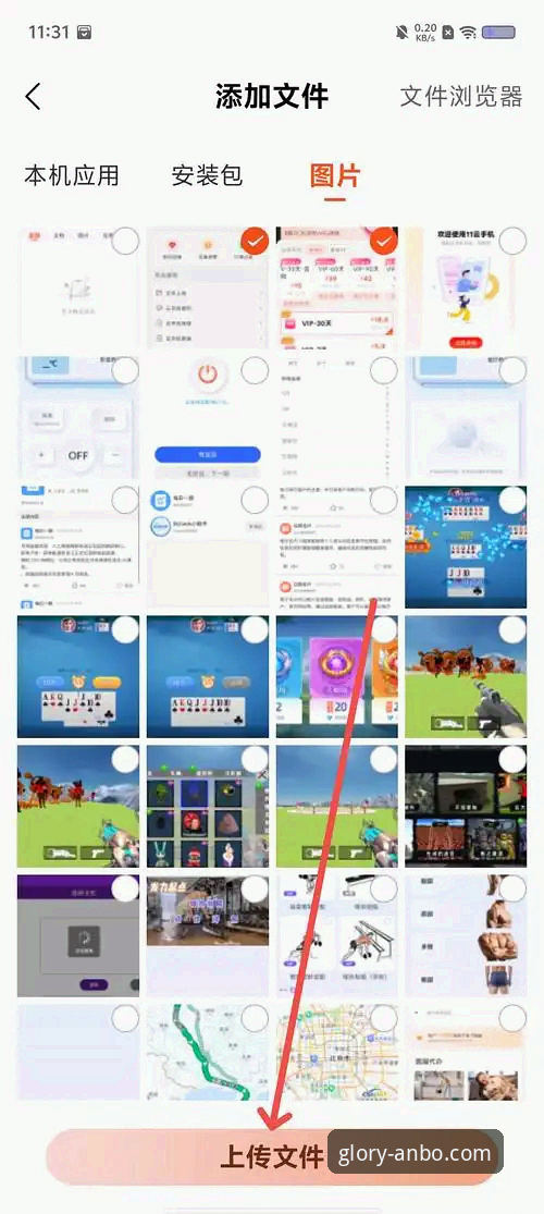 安博体育官网APP vs 网页版：新手该选哪个？客服联系指南全解析